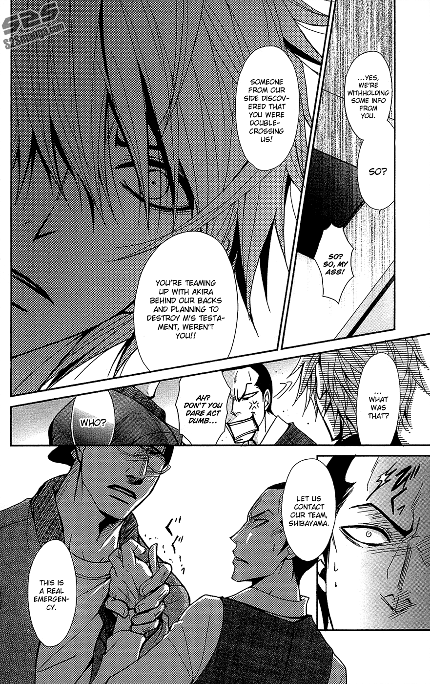 Dengeki Daisy Chapter 69 page 27 - Chapter 69: Fomenting
