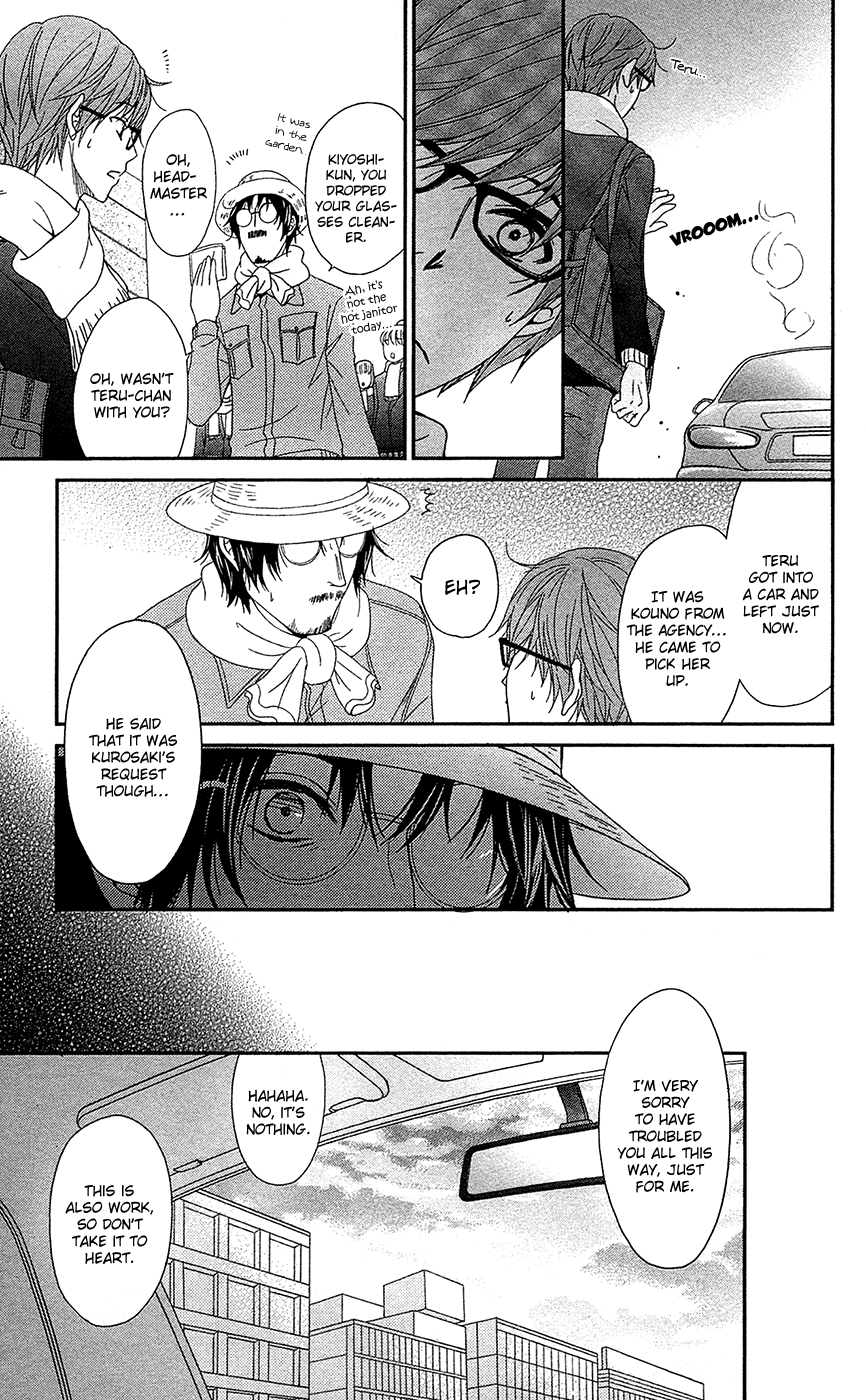 Dengeki Daisy Chapter 69 page 30 - Chapter 69: Fomenting