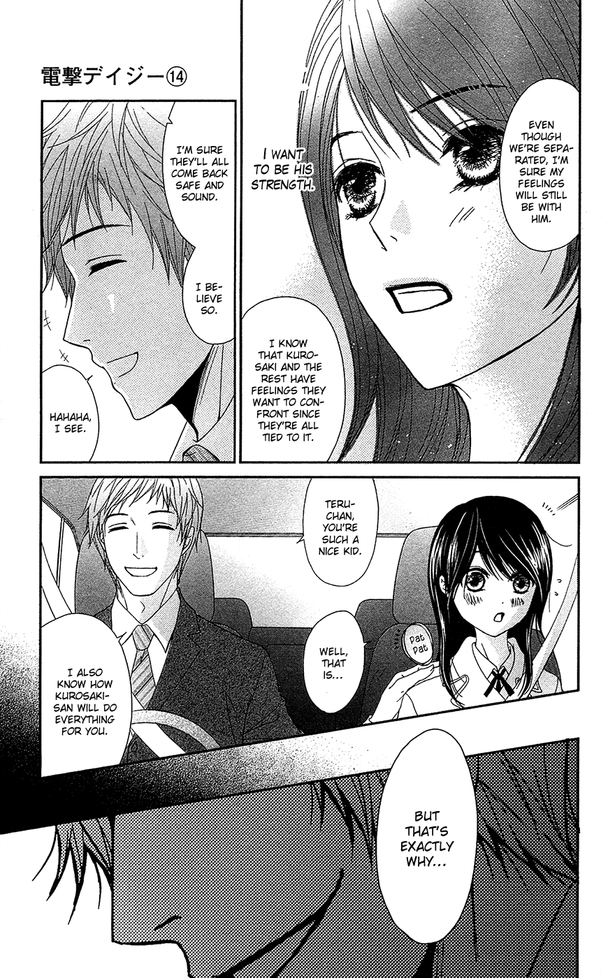 Dengeki Daisy Chapter 69 page 32 - Chapter 69: Fomenting