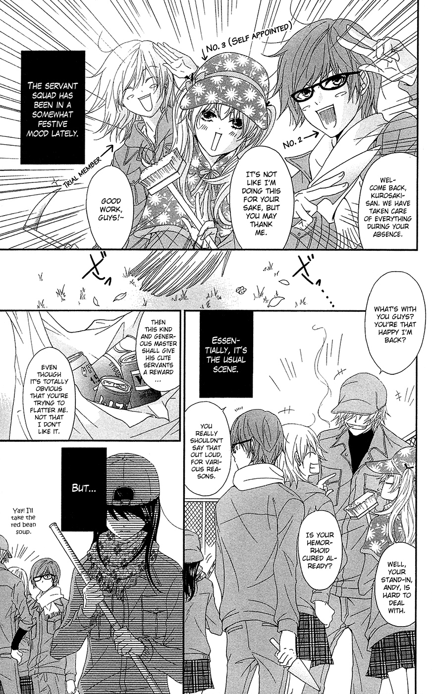 Dengeki Daisy Chapter 69 page 4 - Chapter 69: Fomenting