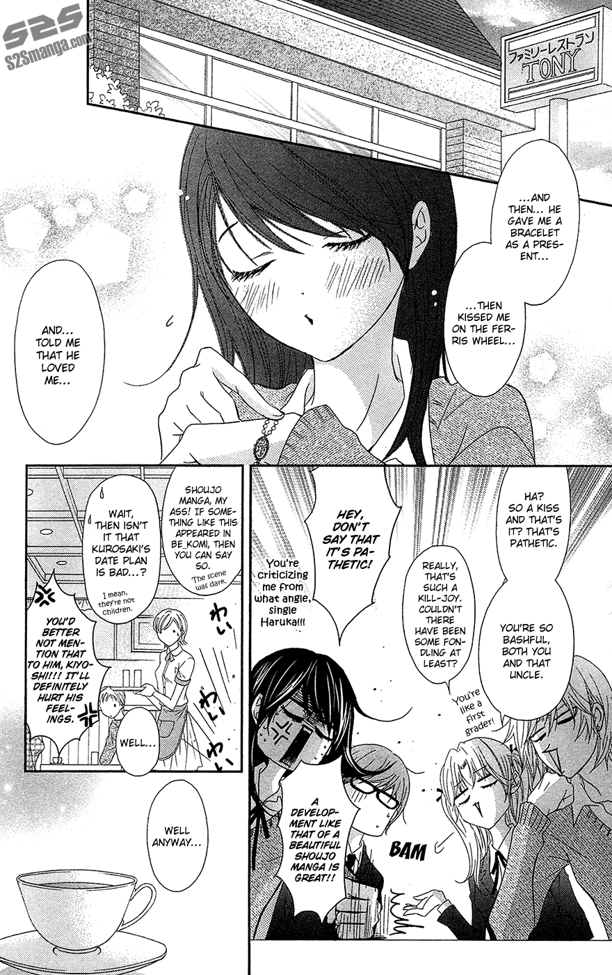 Dengeki Daisy Chapter 69 page 7 - Chapter 69: Fomenting