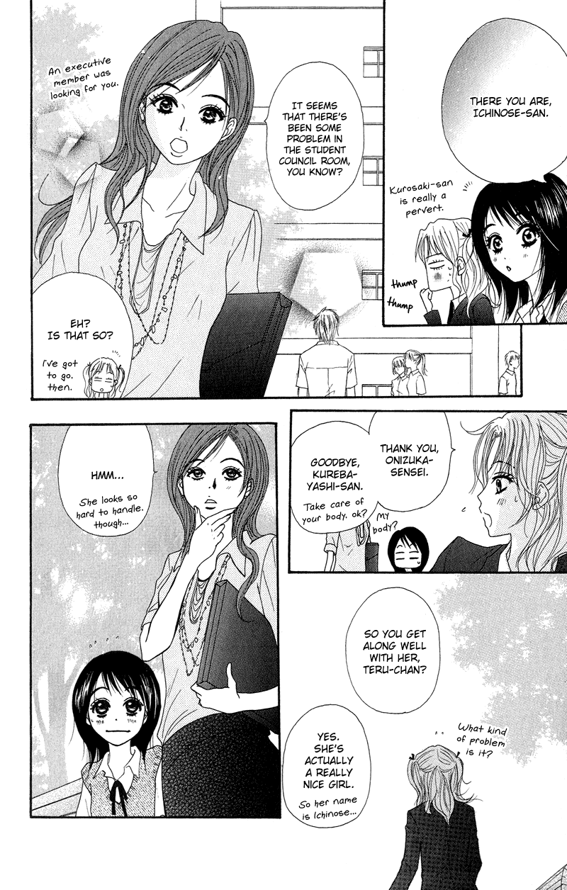 Dengeki Daisy Chapter 7 page 11 - Chapter 7: He will Protect Me