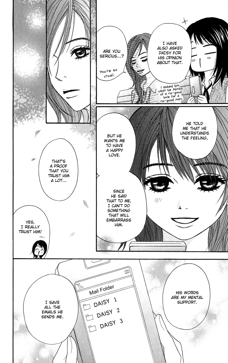 Dengeki Daisy Chapter 7 page 13 - Chapter 7: He will Protect Me