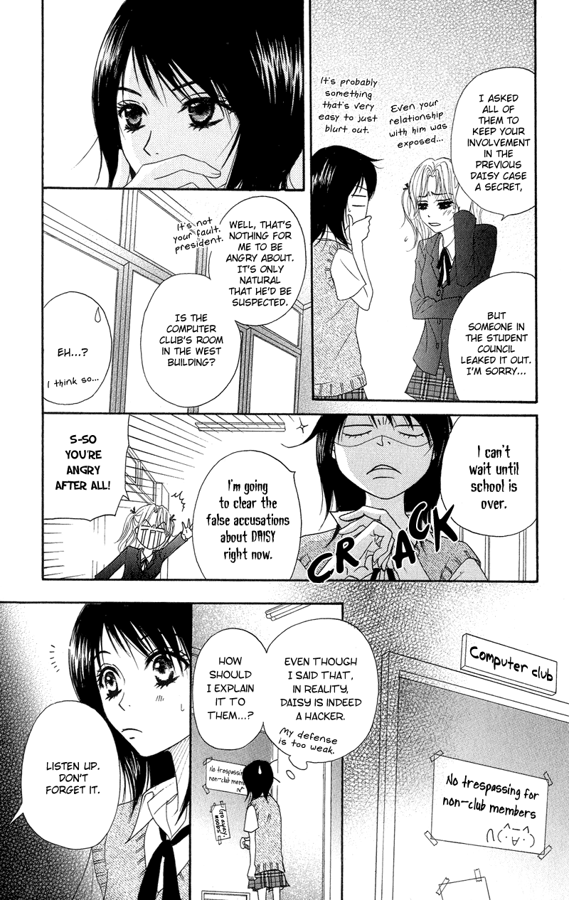 Dengeki Daisy Chapter 7 page 16 - Chapter 7: He will Protect Me