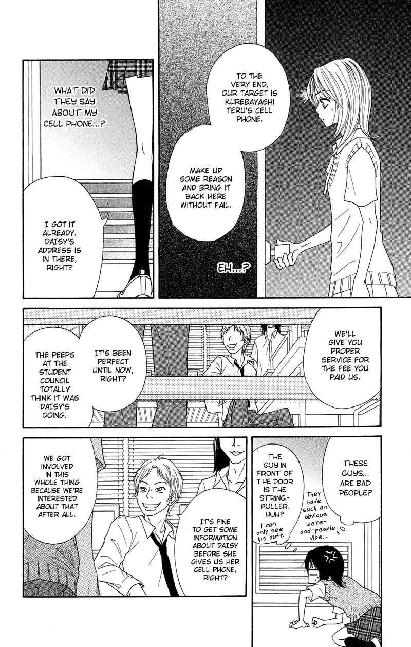 Dengeki Daisy Chapter 7 page 17 - Chapter 7: He will Protect Me