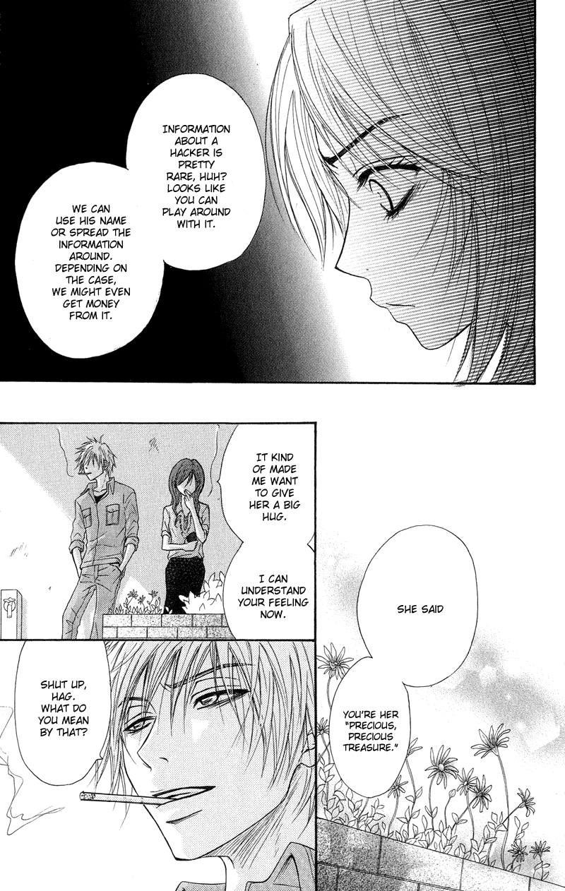 Dengeki Daisy Chapter 7 page 18 - Chapter 7: He will Protect Me