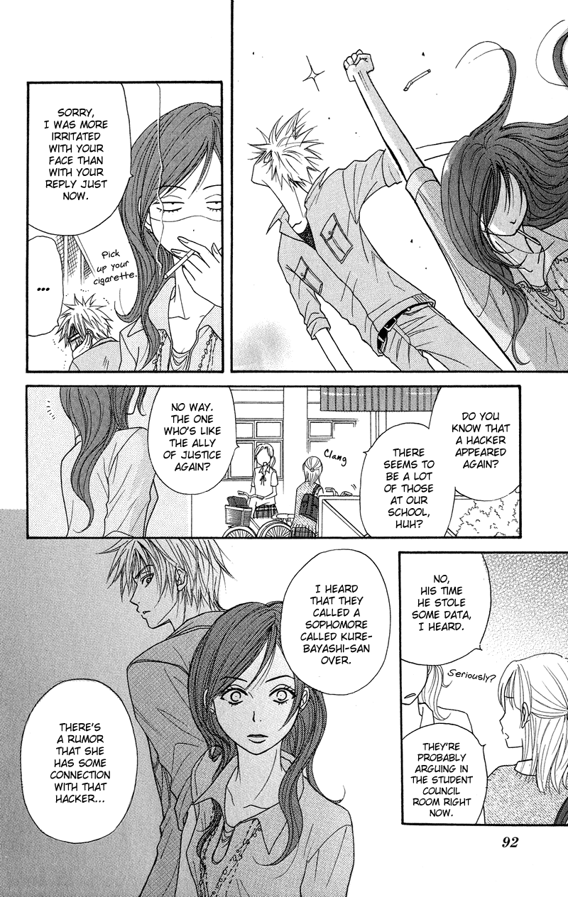 Dengeki Daisy Chapter 7 page 19 - Chapter 7: He will Protect Me