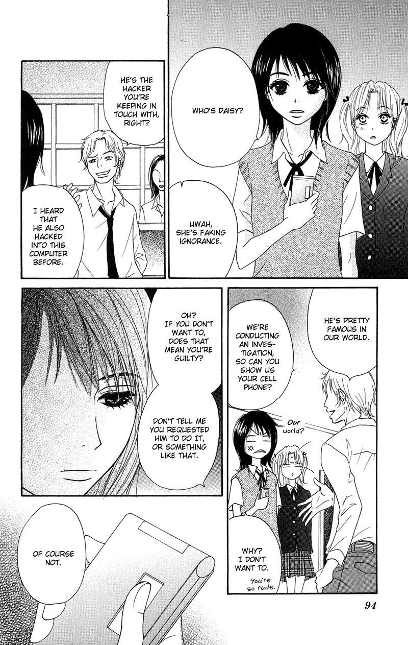Dengeki Daisy Chapter 7 page 21 - Chapter 7: He will Protect Me