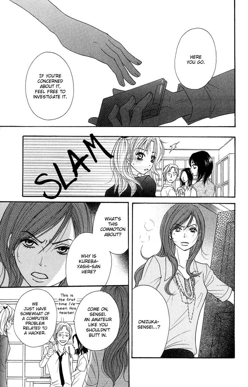 Dengeki Daisy Chapter 7 page 22 - Chapter 7: He will Protect Me