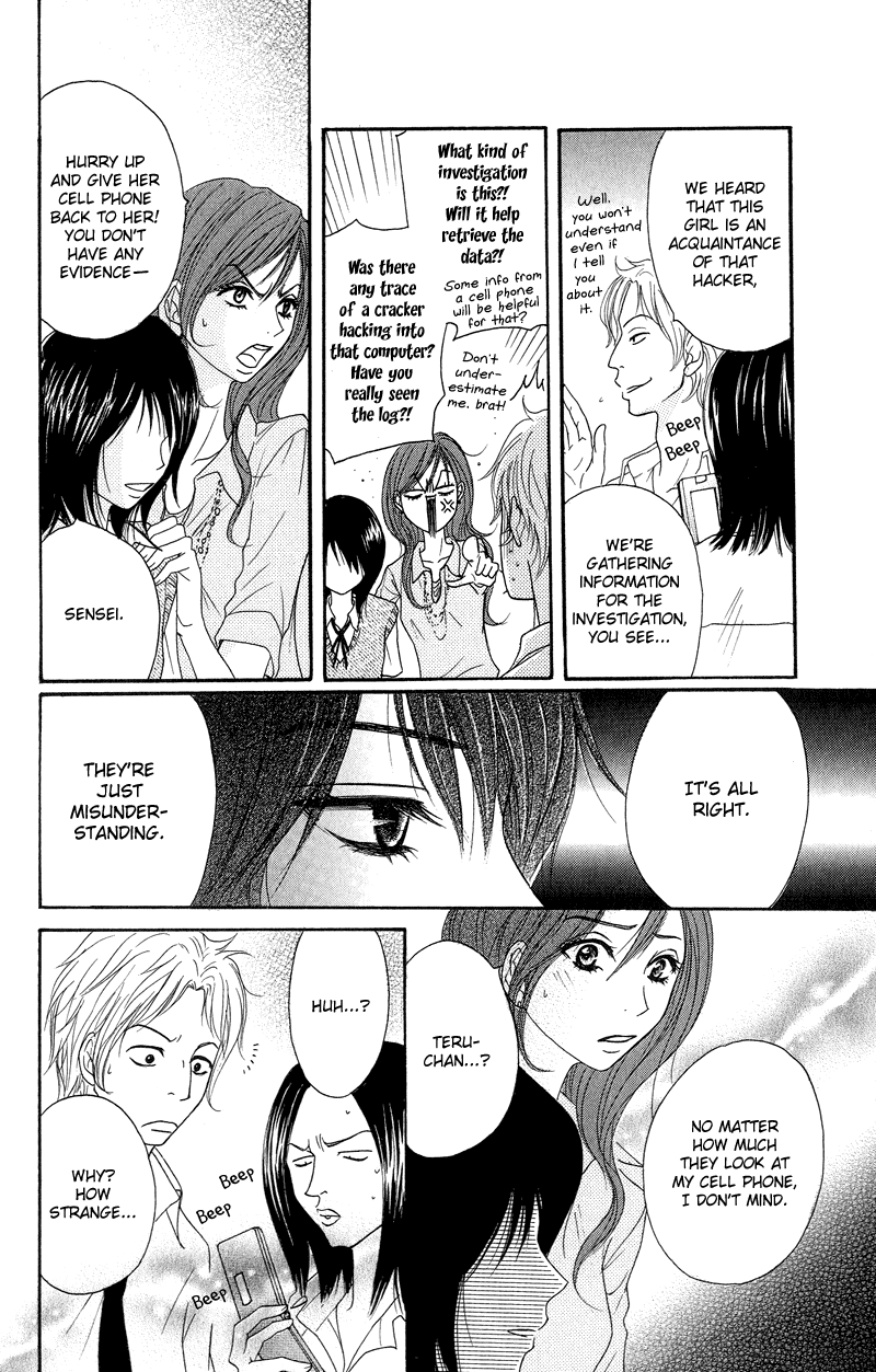 Dengeki Daisy Chapter 7 page 23 - Chapter 7: He will Protect Me