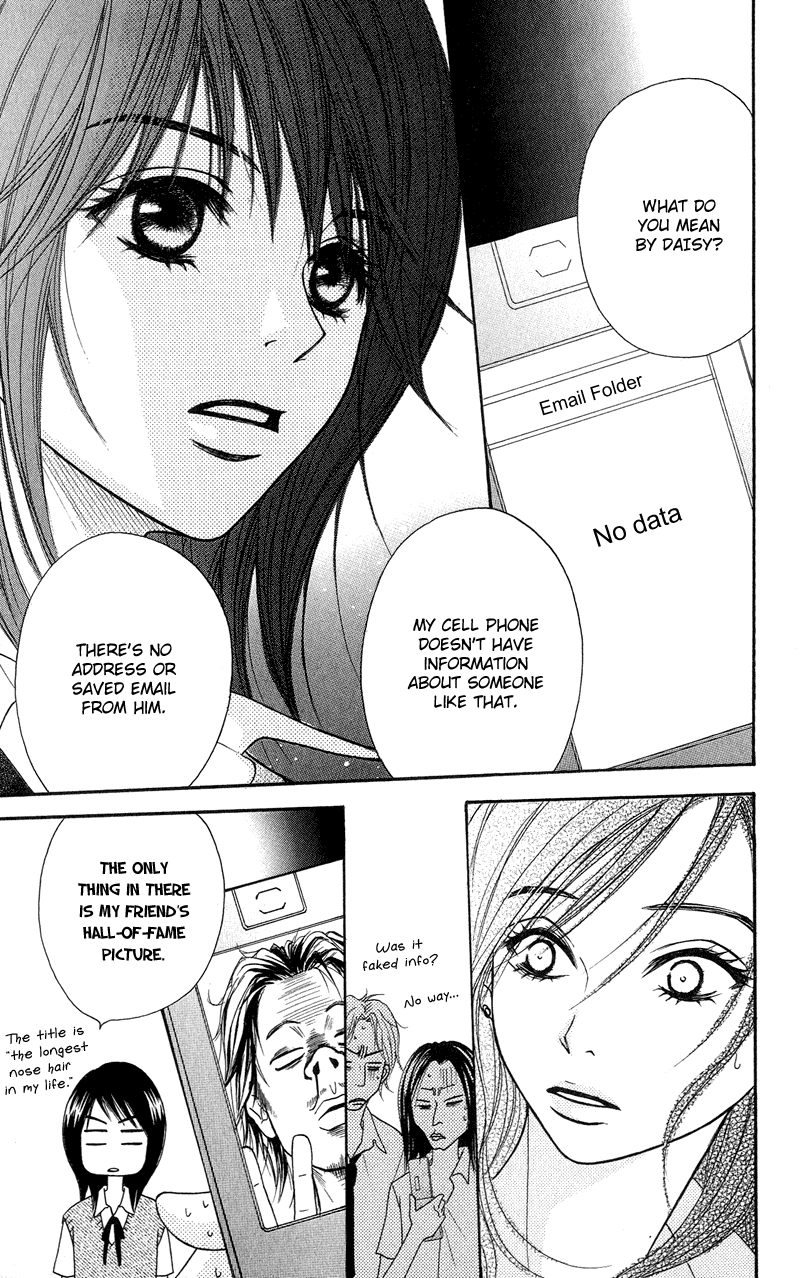 Dengeki Daisy Chapter 7 page 24 - Chapter 7: He will Protect Me