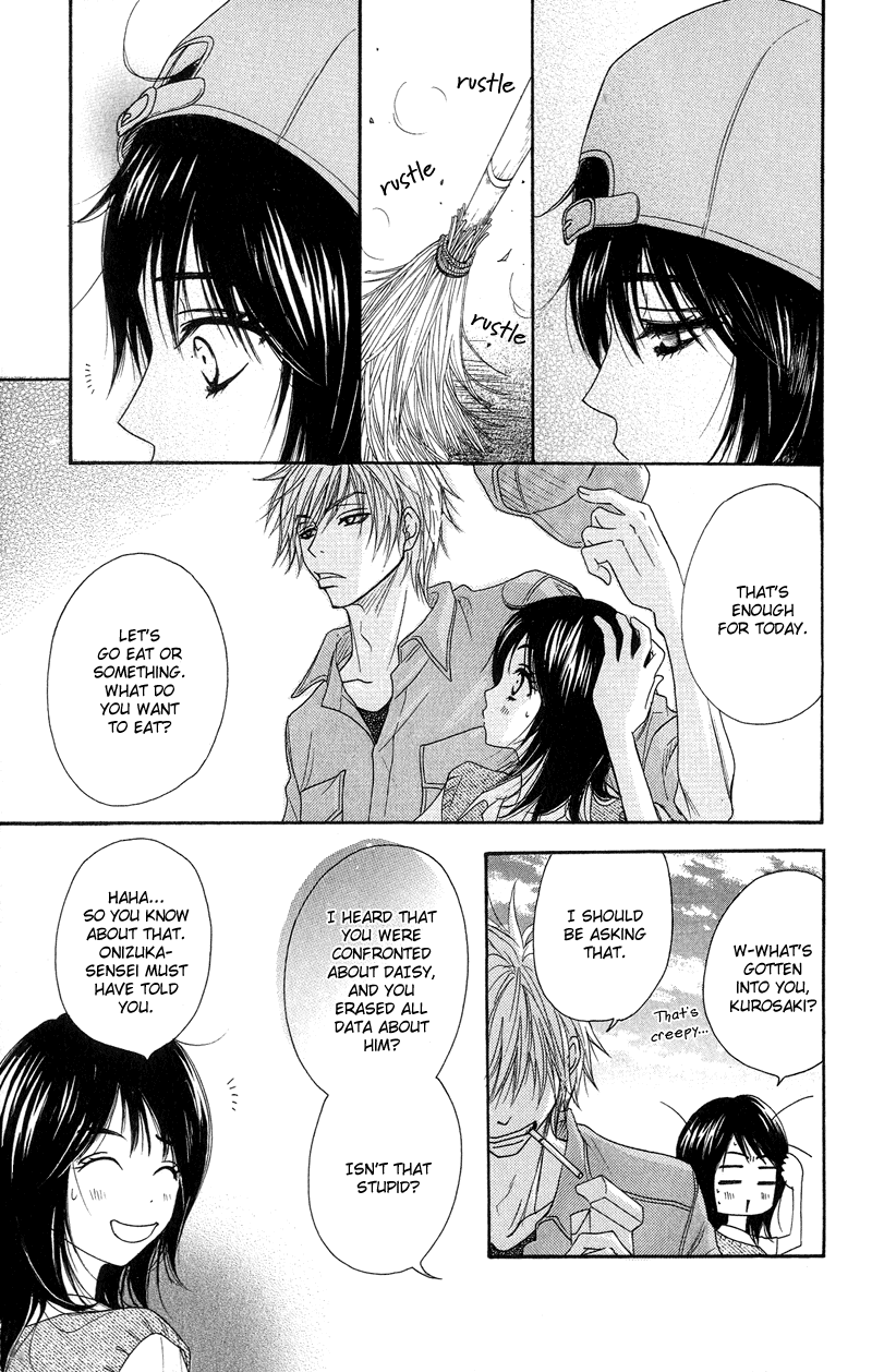 Dengeki Daisy Chapter 7 page 26 - Chapter 7: He will Protect Me