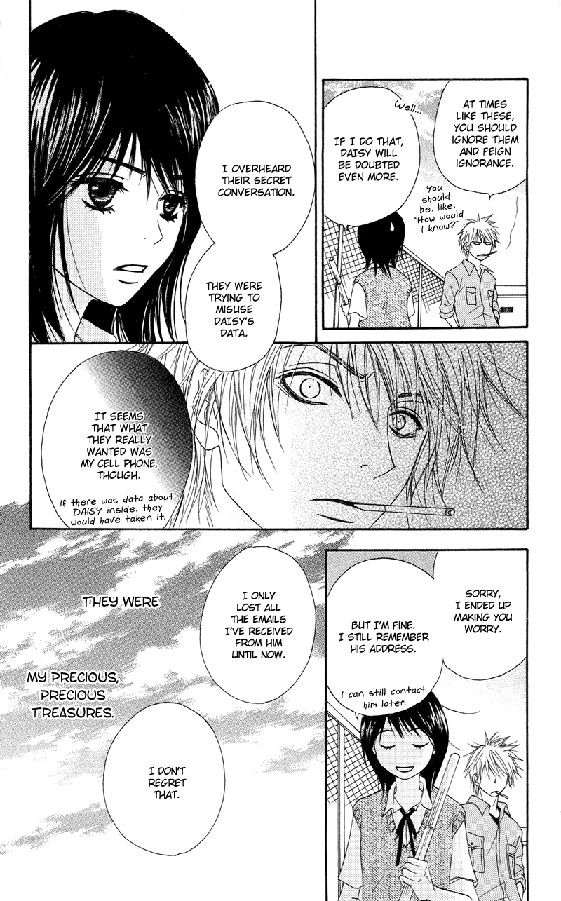 Dengeki Daisy Chapter 7 page 27 - Chapter 7: He will Protect Me