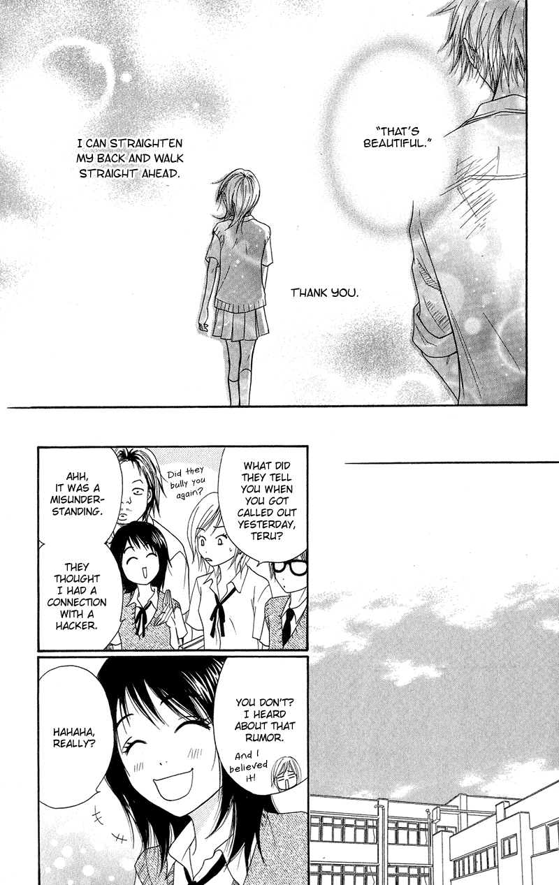 Dengeki Daisy Chapter 7 page 32 - Chapter 7: He will Protect Me