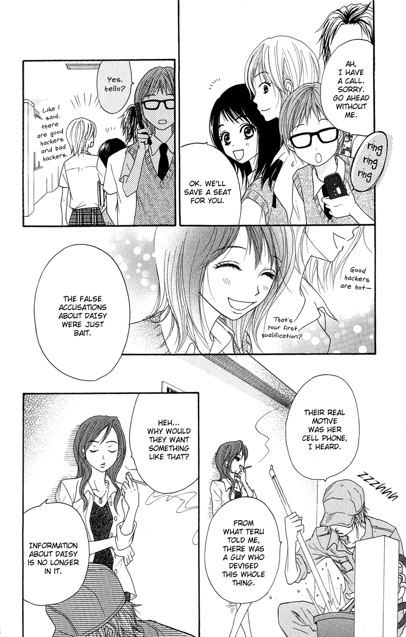 Dengeki Daisy Chapter 7 page 33 - Chapter 7: He will Protect Me