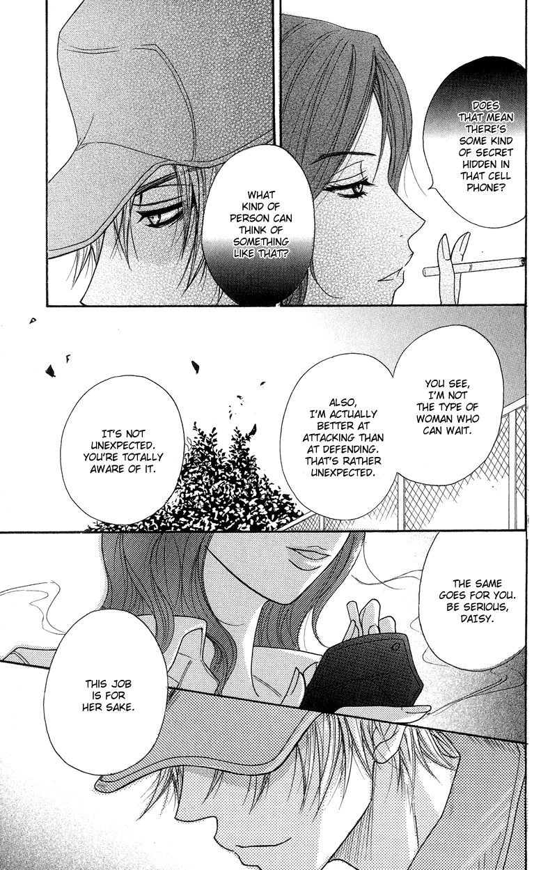 Dengeki Daisy Chapter 7 page 34 - Chapter 7: He will Protect Me