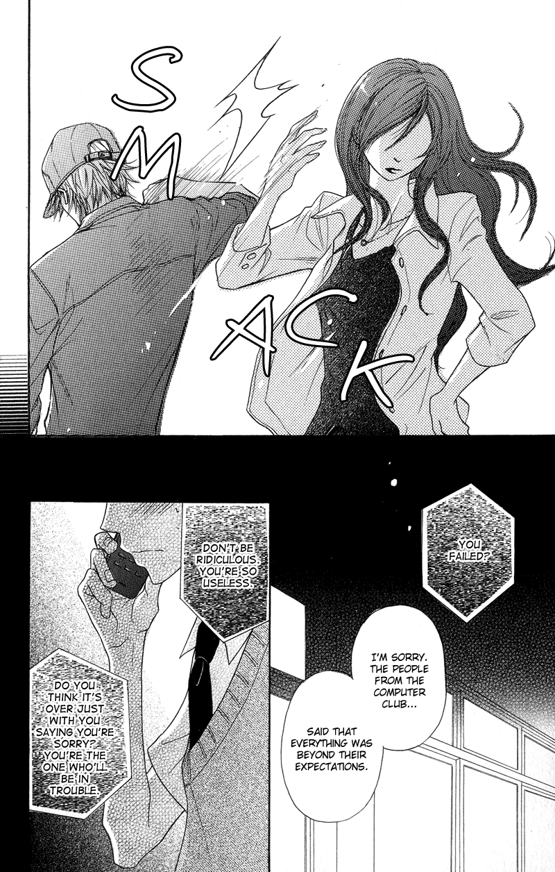 Dengeki Daisy Chapter 7 page 35 - Chapter 7: He will Protect Me