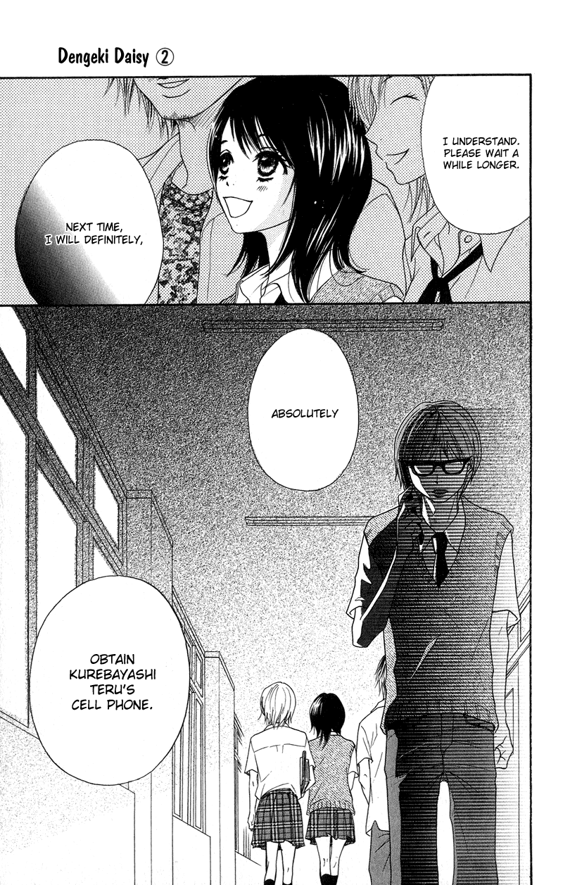 Dengeki Daisy Chapter 7 page 36 - Chapter 7: He will Protect Me