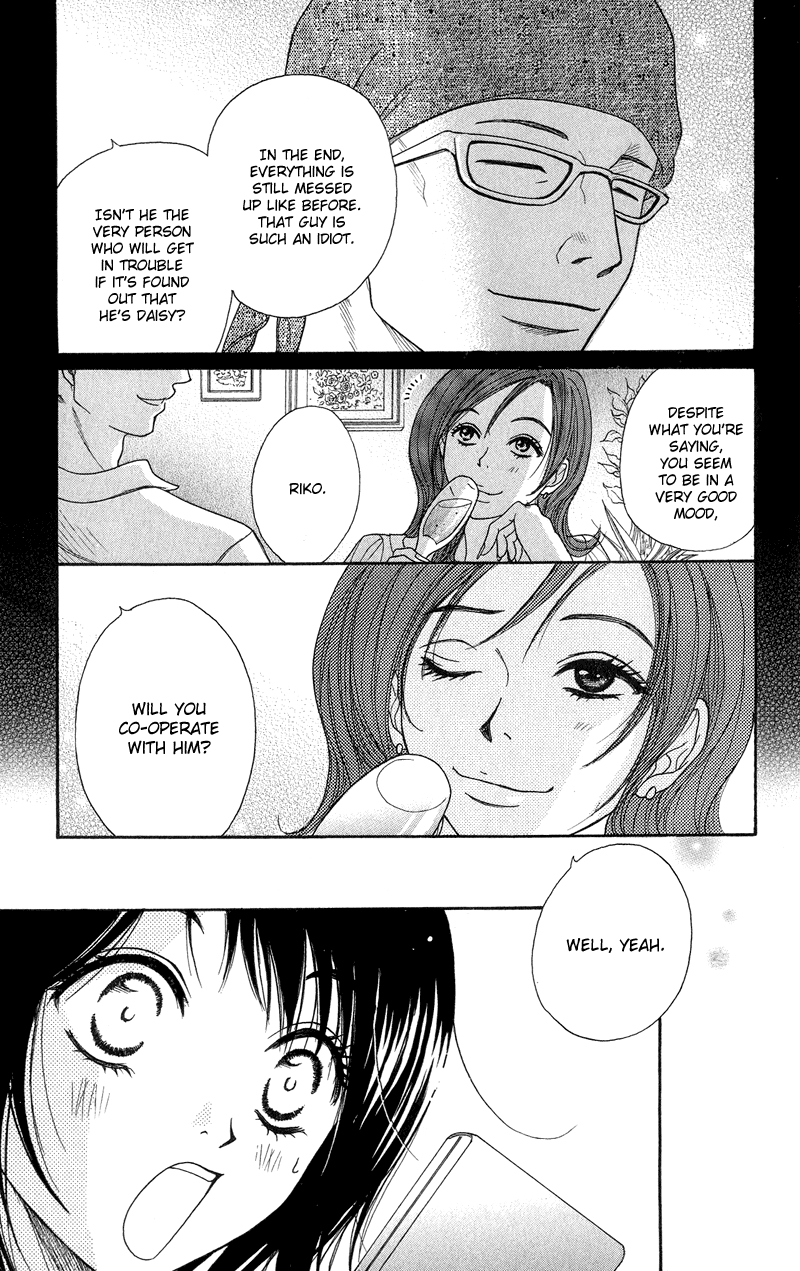 Dengeki Daisy Chapter 7 page 4 - Chapter 7: He will Protect Me
