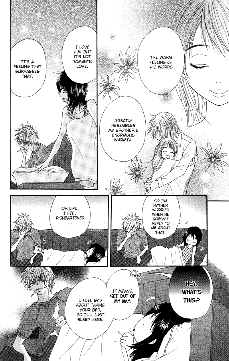 Dengeki Daisy Chapter 7 page 7 - Chapter 7: He will Protect Me