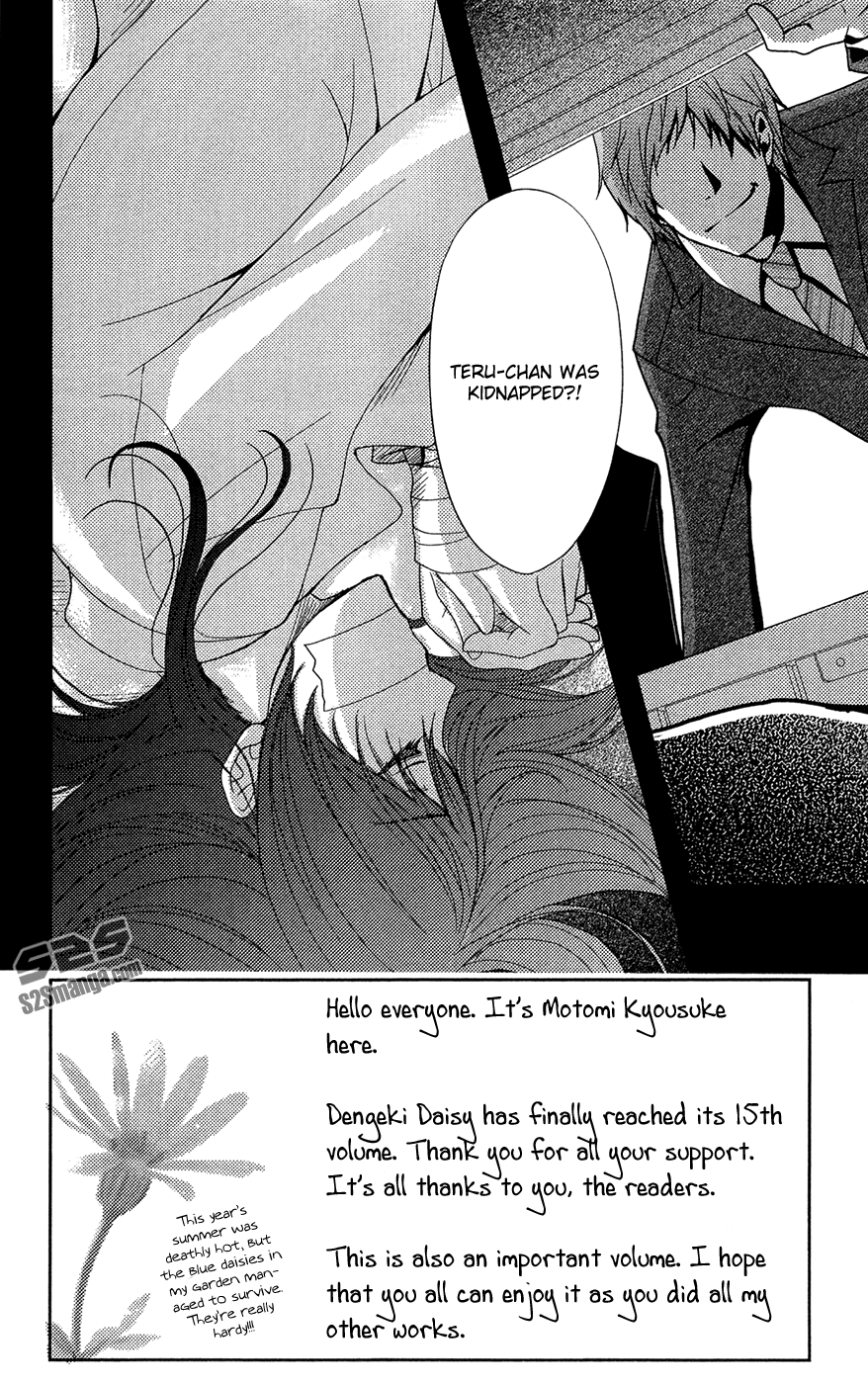 Dengeki Daisy Chapter 70 page 10 - Chapter 70: An Unyielding Heart