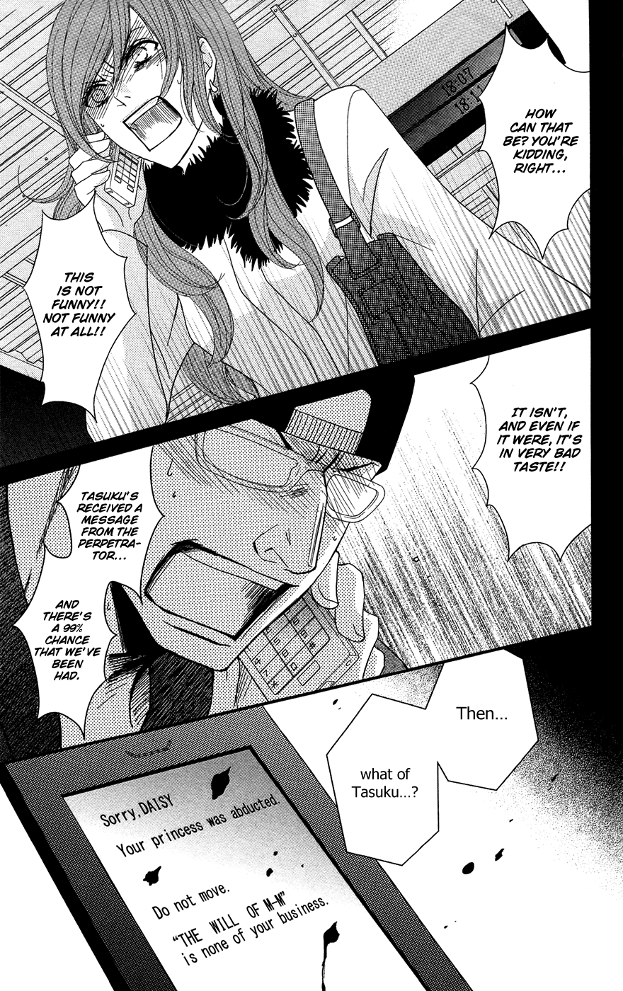 Dengeki Daisy Chapter 70 page 11 - Chapter 70: An Unyielding Heart