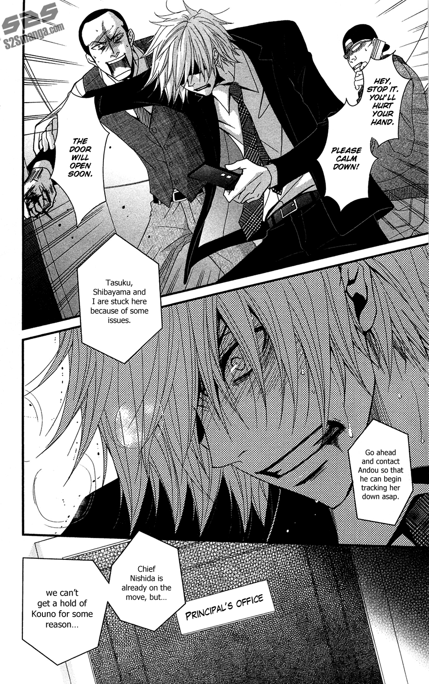 Dengeki Daisy Chapter 70 page 12 - Chapter 70: An Unyielding Heart