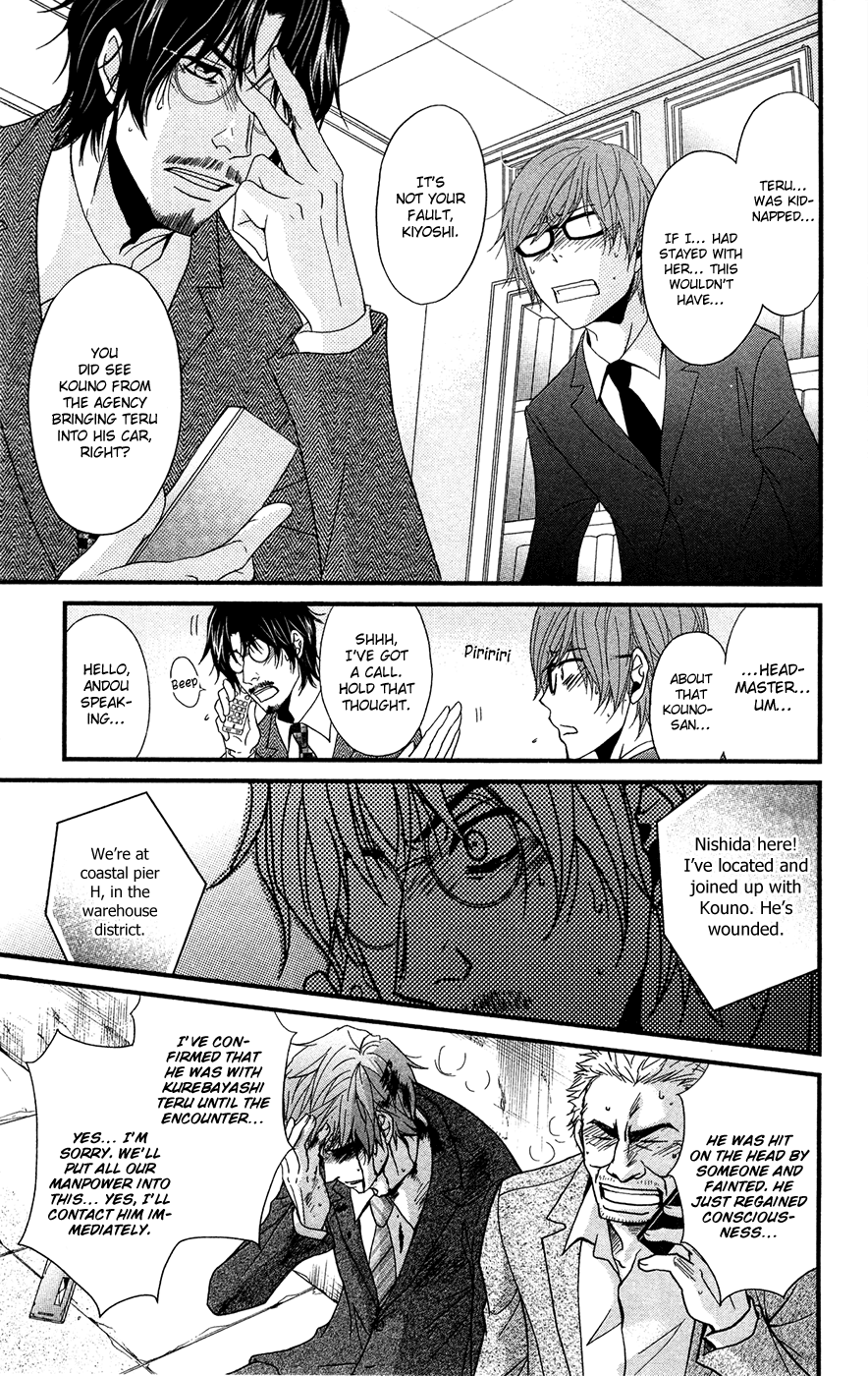 Dengeki Daisy Chapter 70 page 13 - Chapter 70: An Unyielding Heart