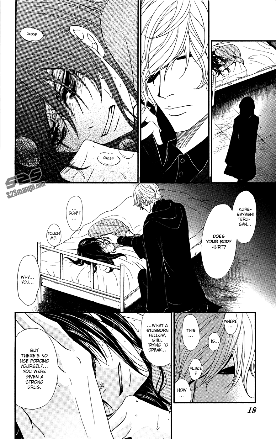 Dengeki Daisy Chapter 70 page 18 - Chapter 70: An Unyielding Heart