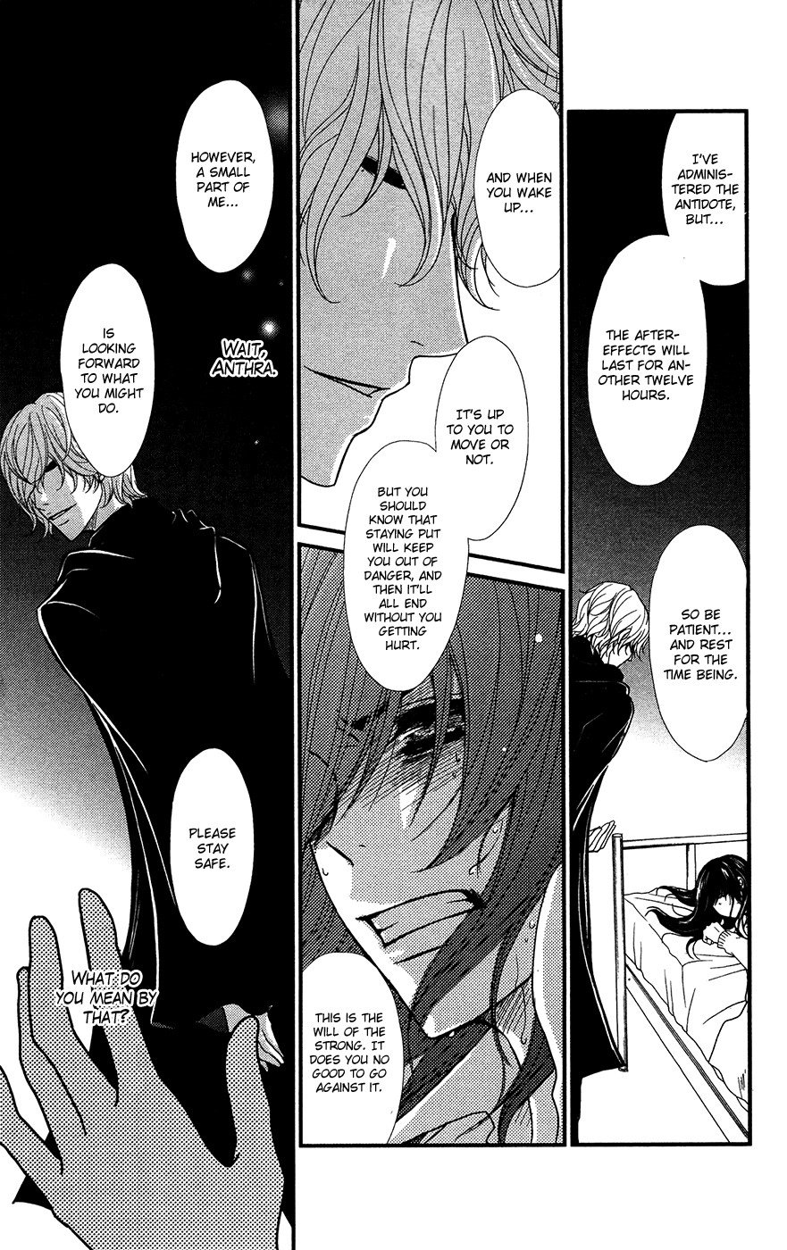 Dengeki Daisy Chapter 70 page 19 - Chapter 70: An Unyielding Heart