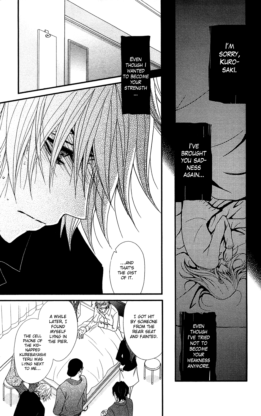 Dengeki Daisy Chapter 70 page 21 - Chapter 70: An Unyielding Heart