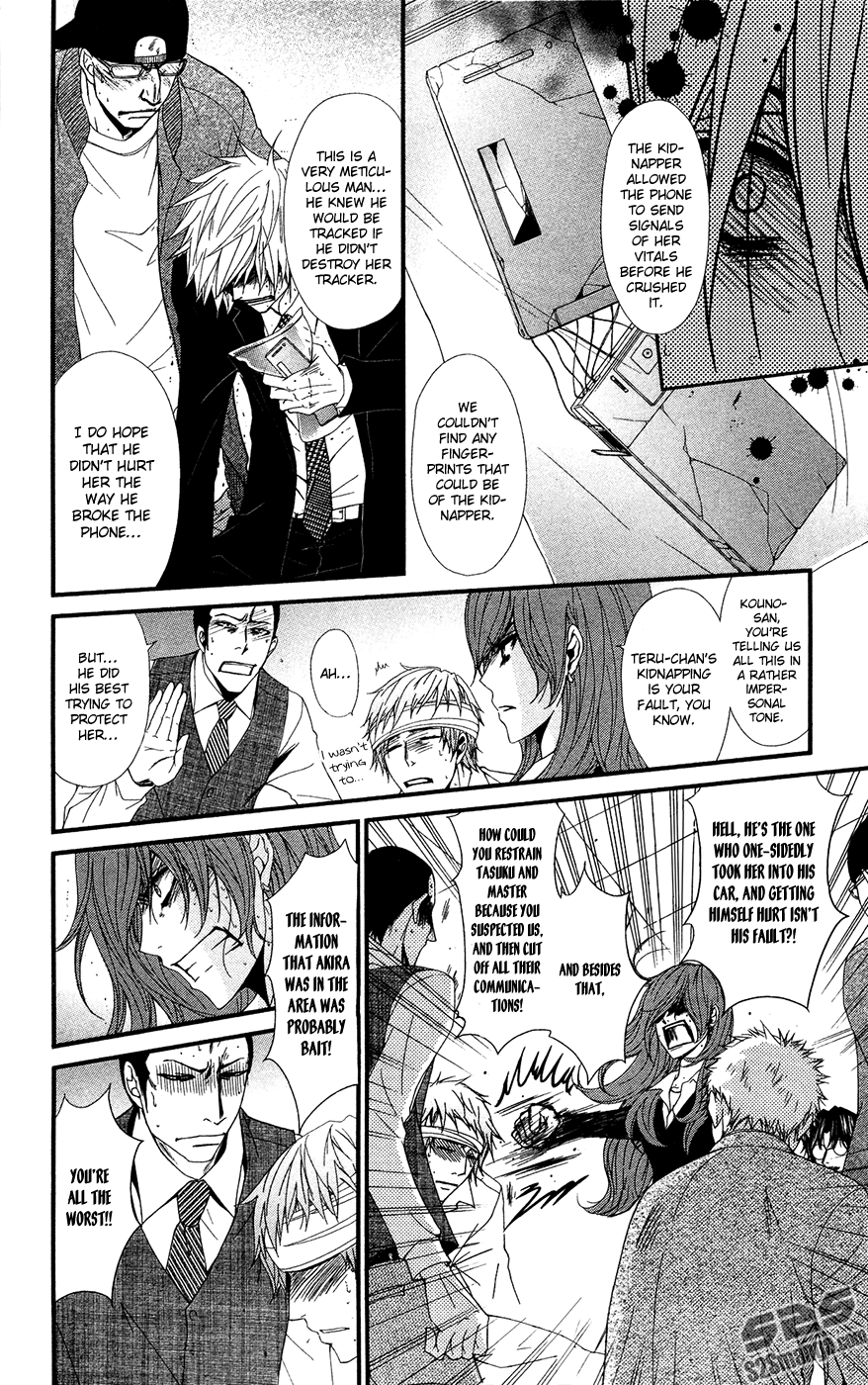 Dengeki Daisy Chapter 70 page 22 - Chapter 70: An Unyielding Heart