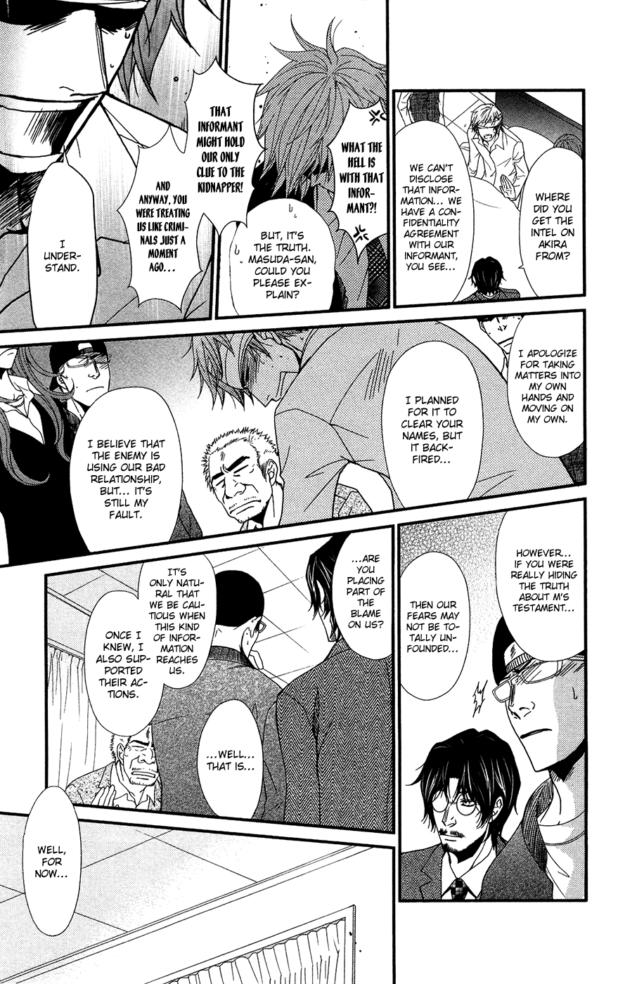 Dengeki Daisy Chapter 70 page 23 - Chapter 70: An Unyielding Heart