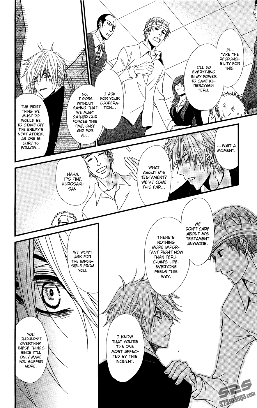 Dengeki Daisy Chapter 70 page 24 - Chapter 70: An Unyielding Heart