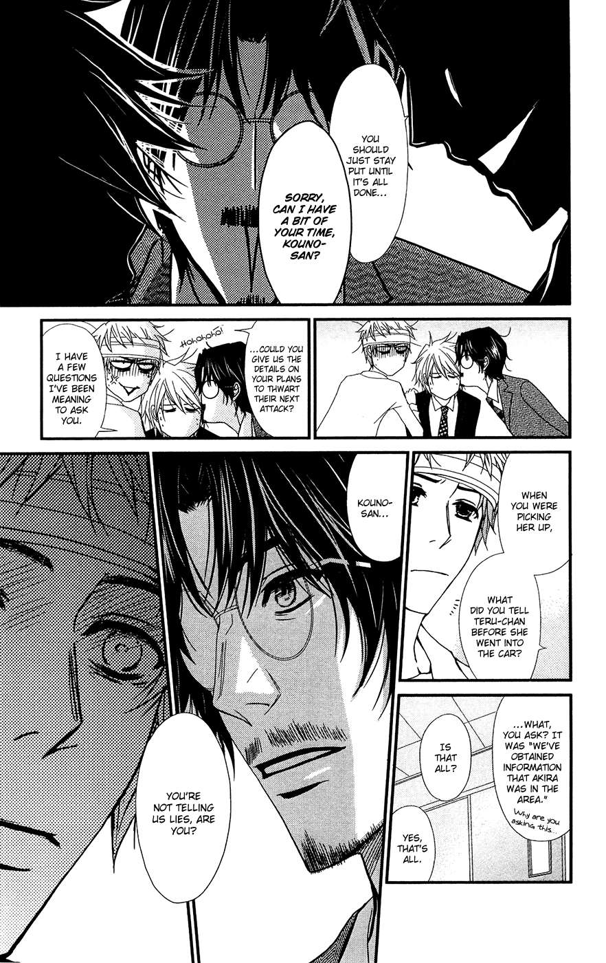Dengeki Daisy Chapter 70 page 25 - Chapter 70: An Unyielding Heart