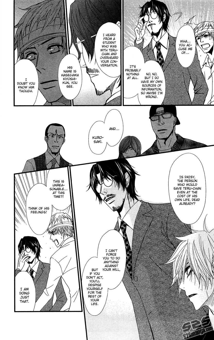 Dengeki Daisy Chapter 70 page 26 - Chapter 70: An Unyielding Heart