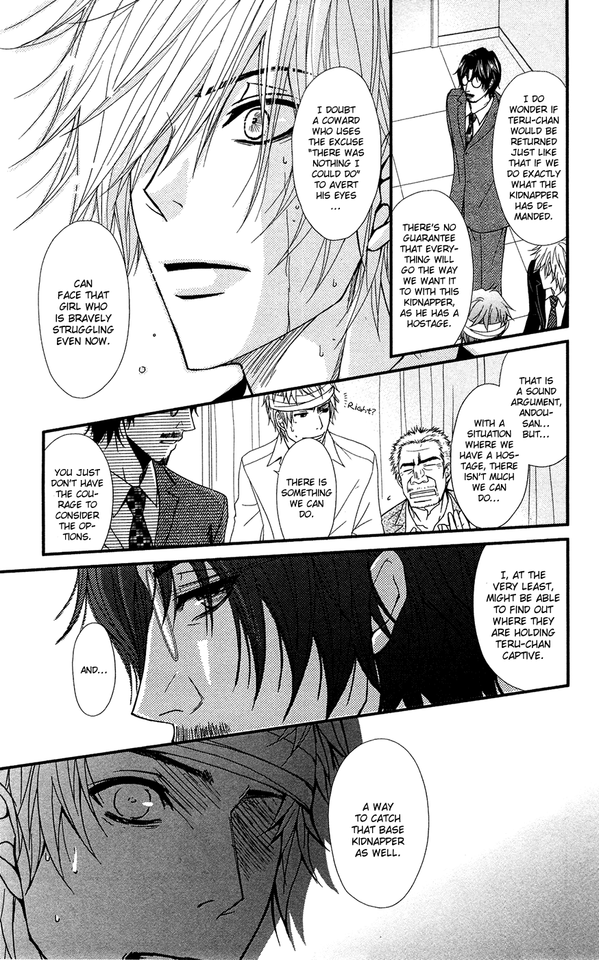 Dengeki Daisy Chapter 70 page 27 - Chapter 70: An Unyielding Heart