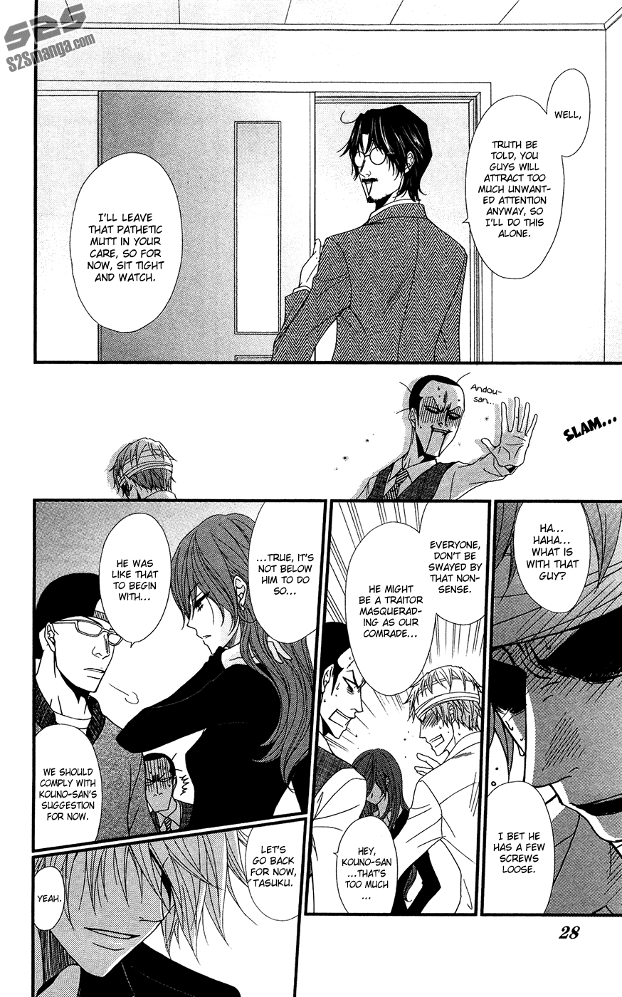 Dengeki Daisy Chapter 70 page 28 - Chapter 70: An Unyielding Heart