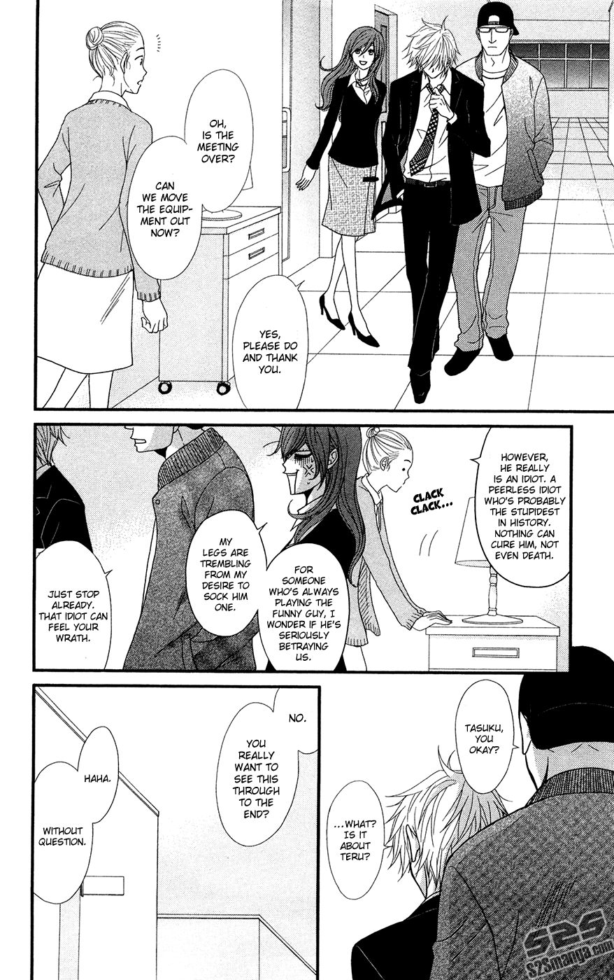 Dengeki Daisy Chapter 70 page 30 - Chapter 70: An Unyielding Heart