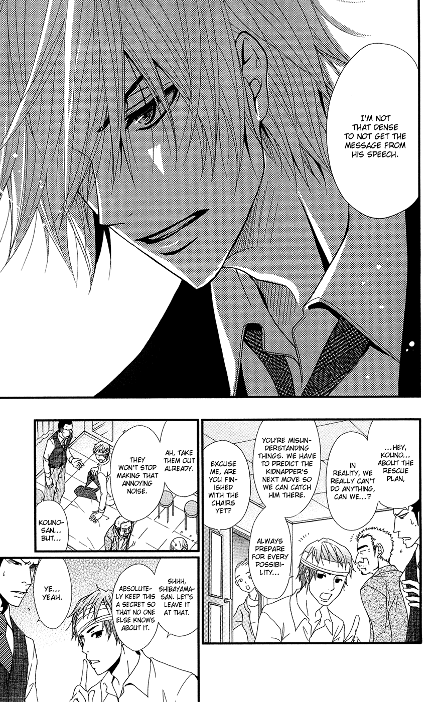 Dengeki Daisy Chapter 70 page 31 - Chapter 70: An Unyielding Heart