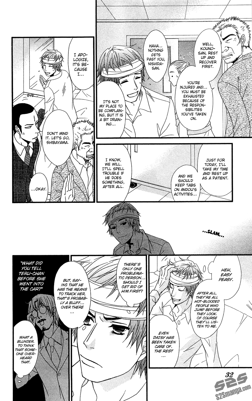 Dengeki Daisy Chapter 70 page 32 - Chapter 70: An Unyielding Heart
