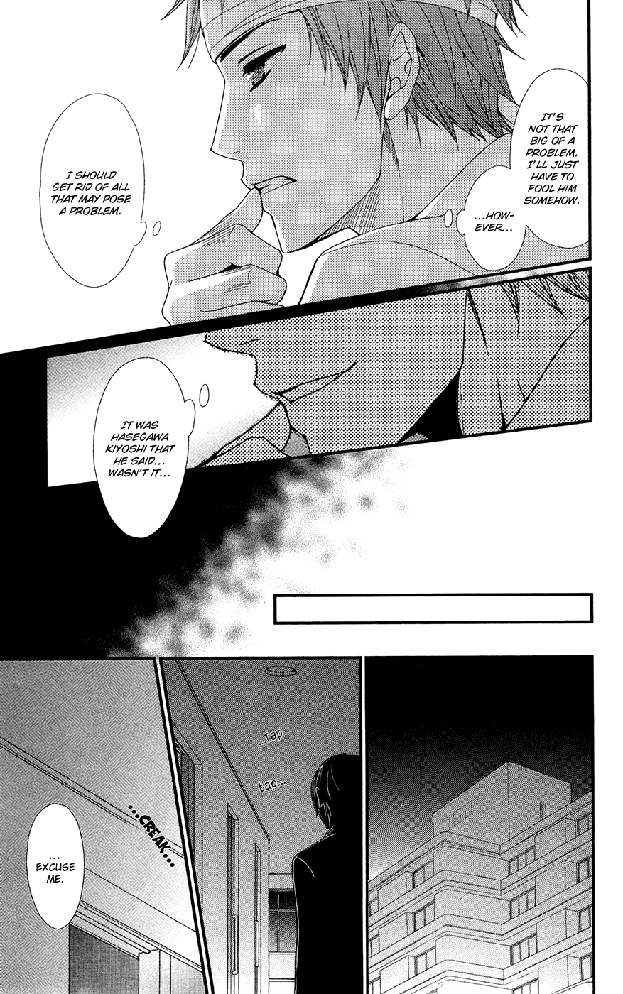 Dengeki Daisy Chapter 70 page 33 - Chapter 70: An Unyielding Heart