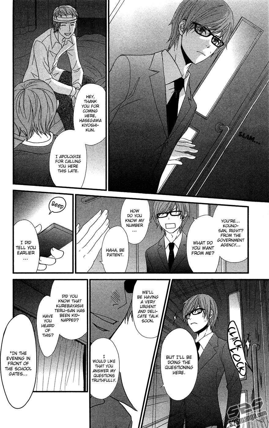 Dengeki Daisy Chapter 70 page 34 - Chapter 70: An Unyielding Heart