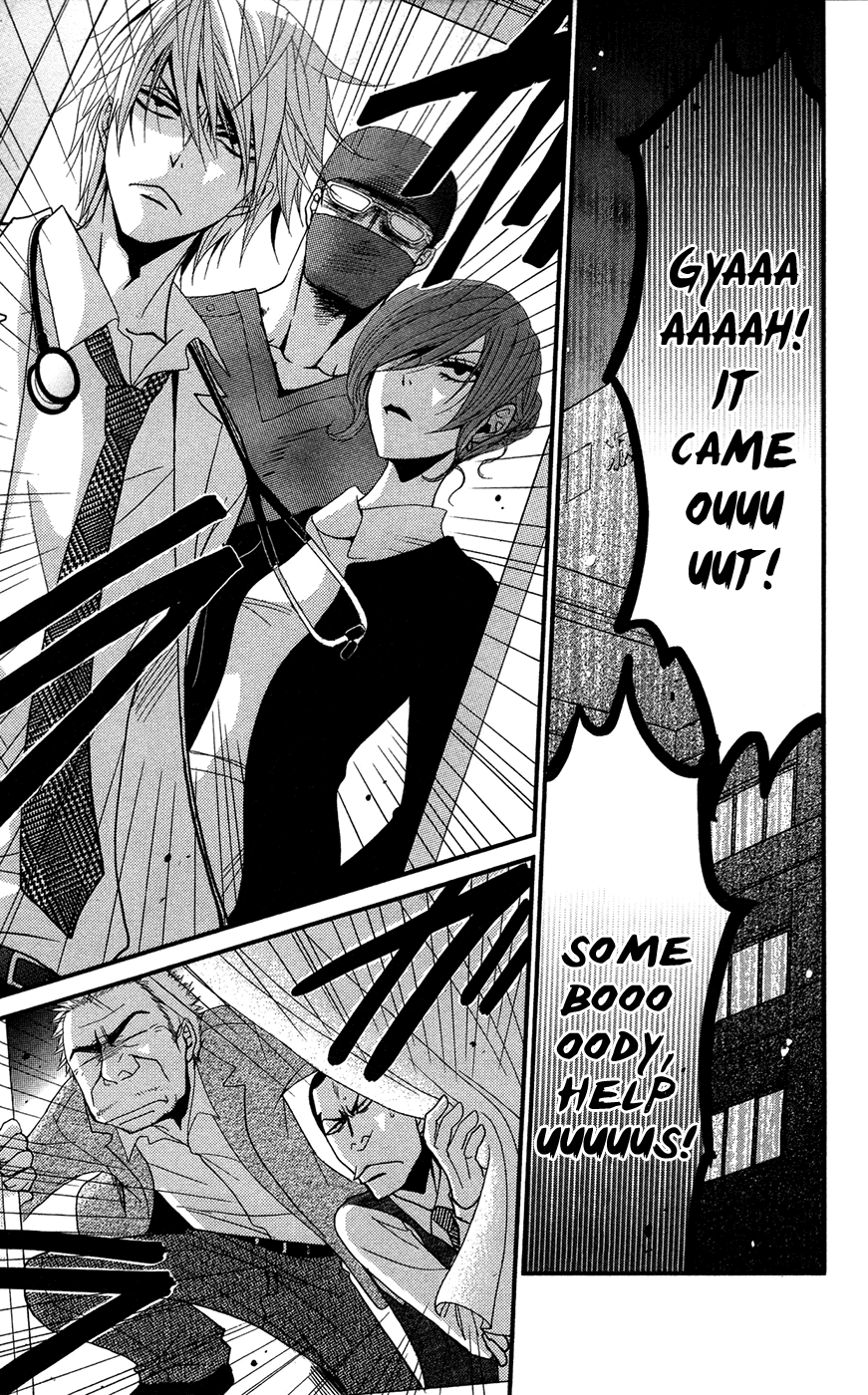 Dengeki Daisy Chapter 70 page 39 - Chapter 70: An Unyielding Heart