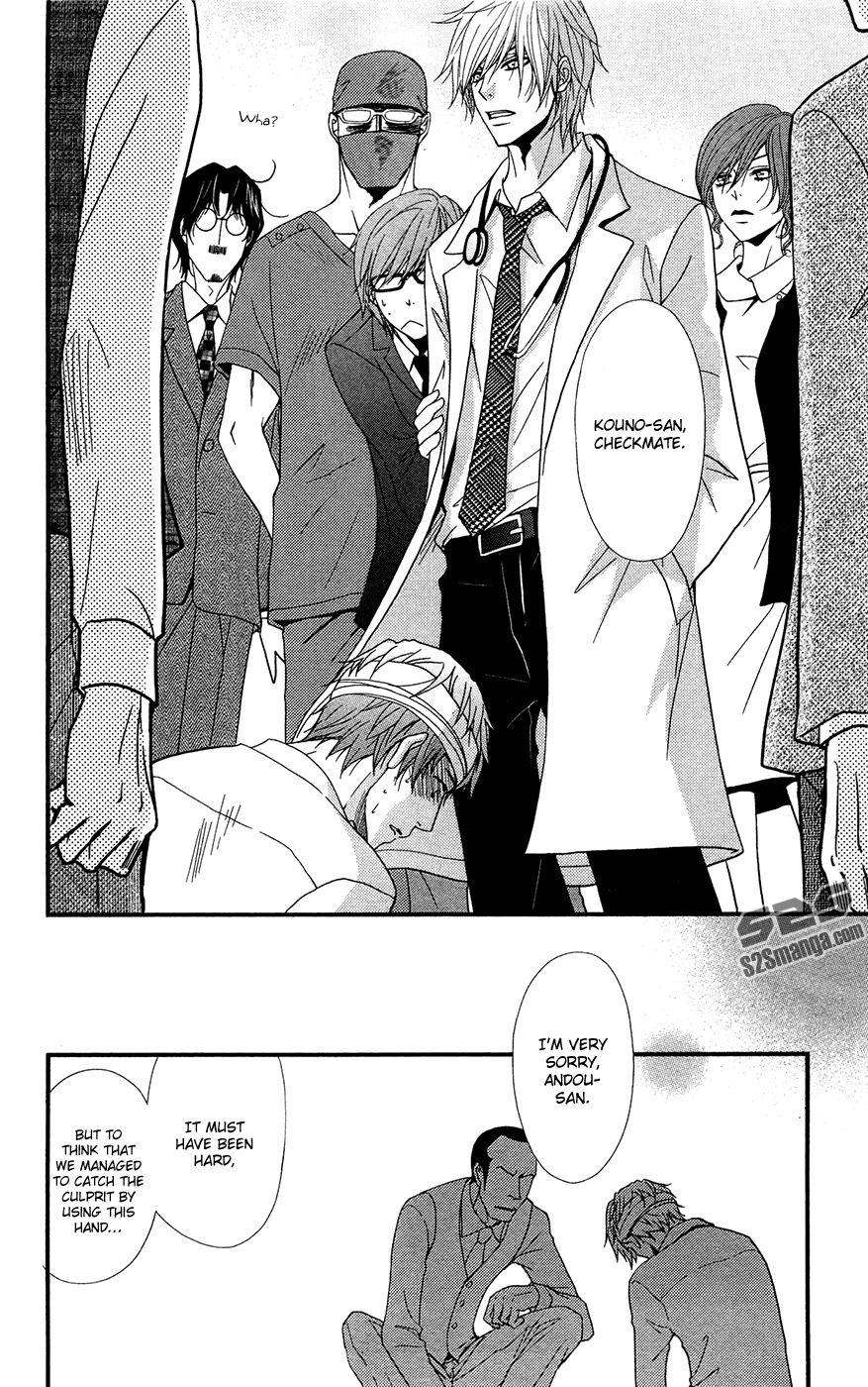 Dengeki Daisy Chapter 70 page 40 - Chapter 70: An Unyielding Heart