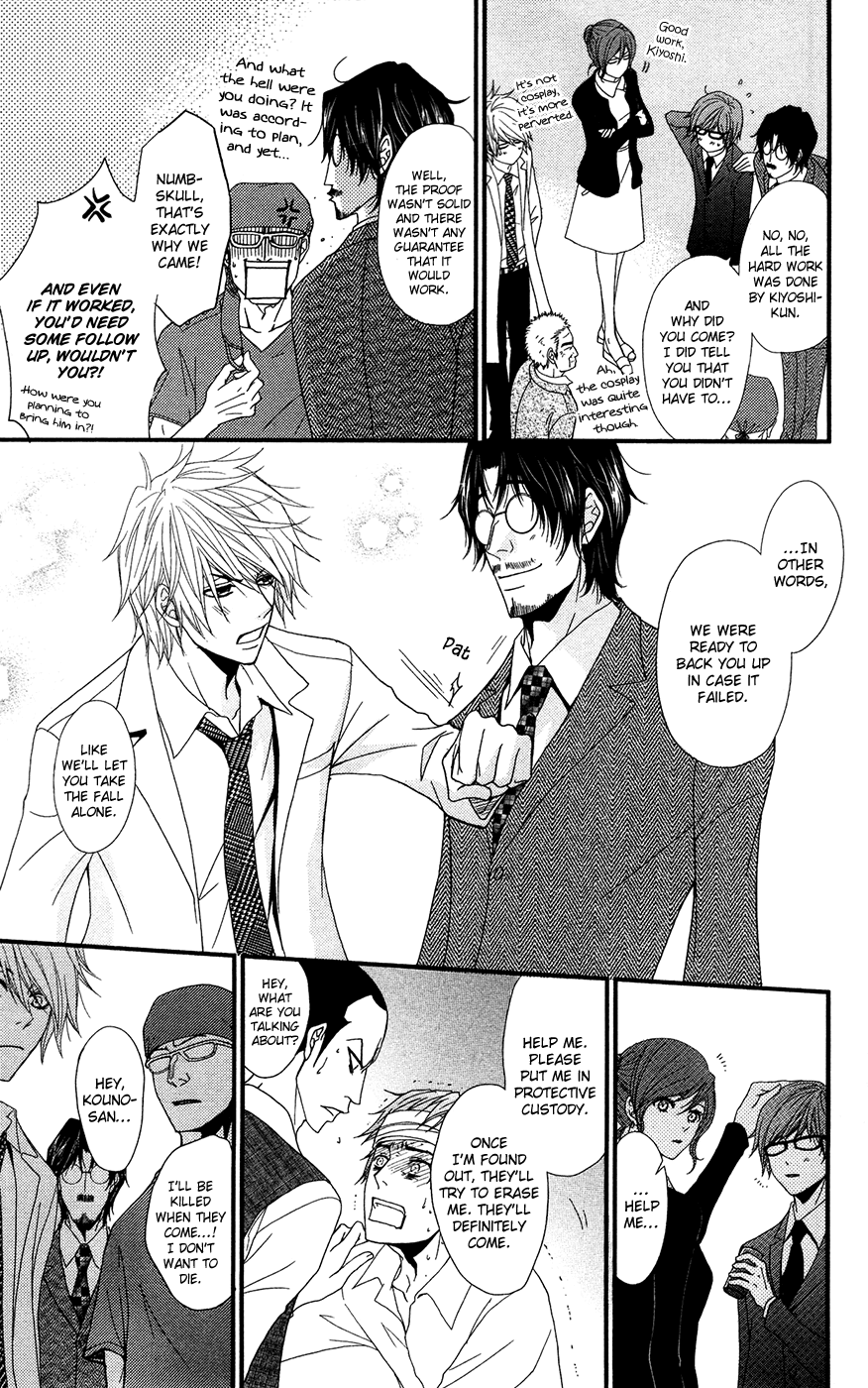 Dengeki Daisy Chapter 70 page 41 - Chapter 70: An Unyielding Heart
