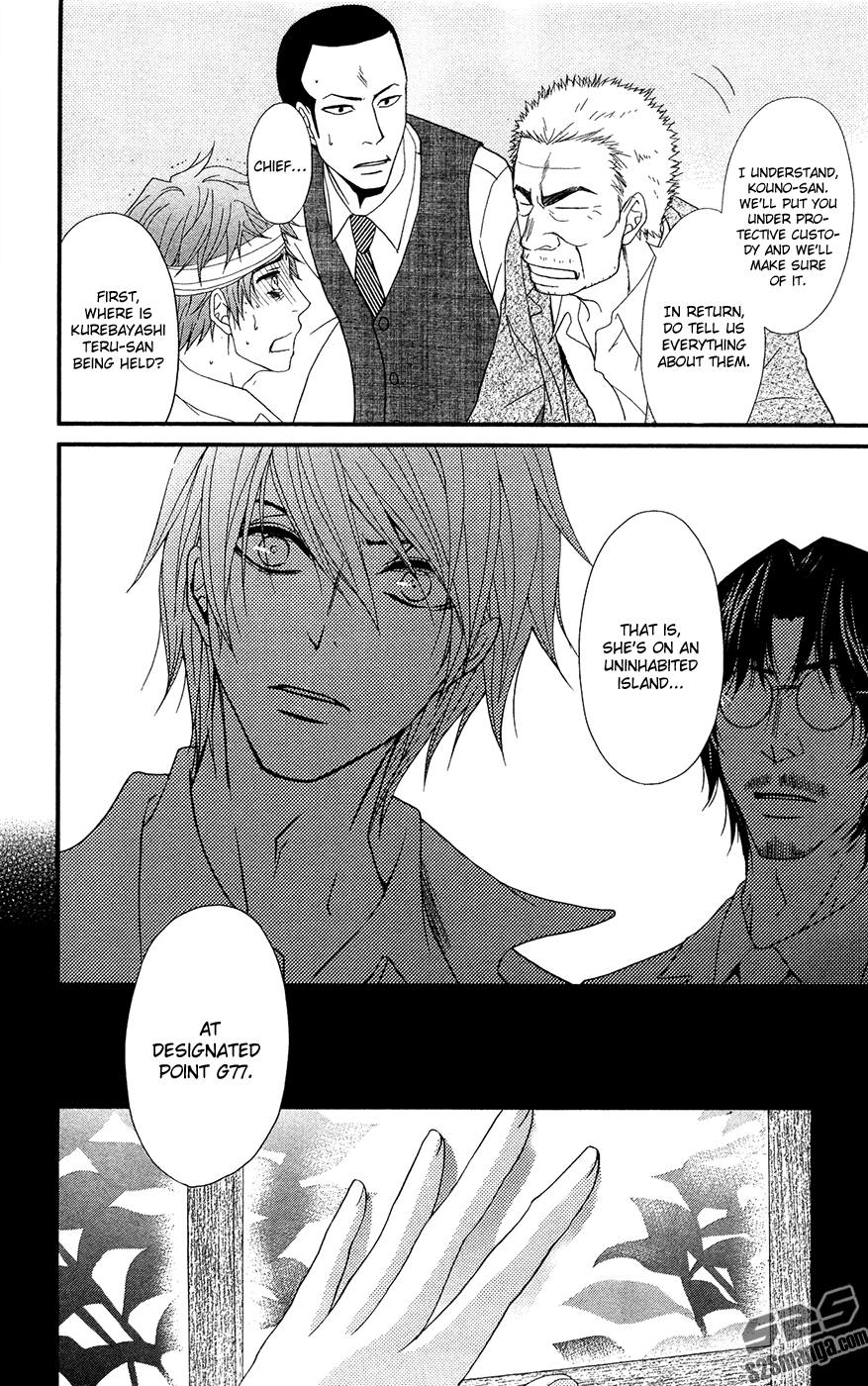 Dengeki Daisy Chapter 70 page 42 - Chapter 70: An Unyielding Heart