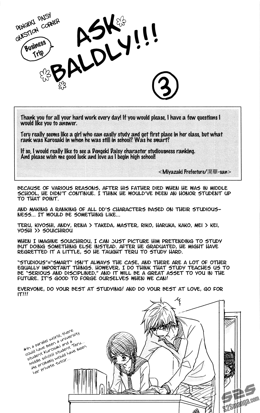 Dengeki Daisy Chapter 70 page 44 - Chapter 70: An Unyielding Heart