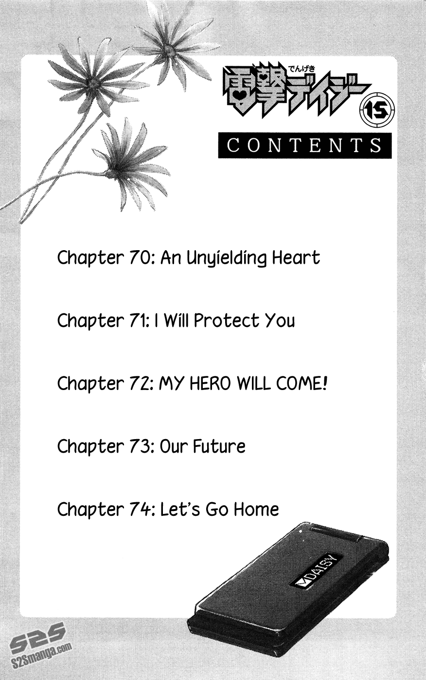 Dengeki Daisy Chapter 70 page 5 - Chapter 70: An Unyielding Heart