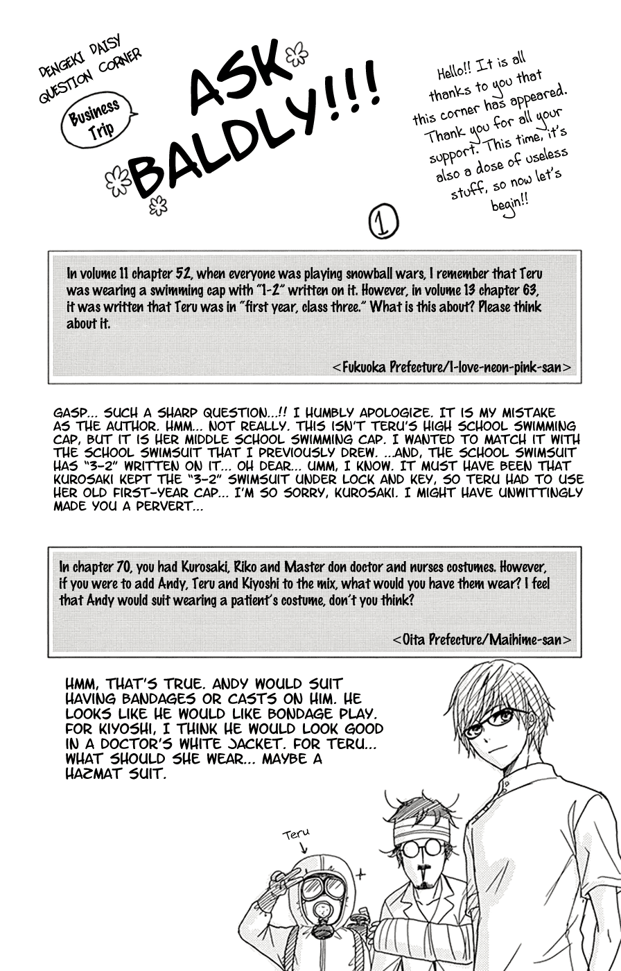 Dengeki Daisy Chapter 70 page 6 - Chapter 70: An Unyielding Heart